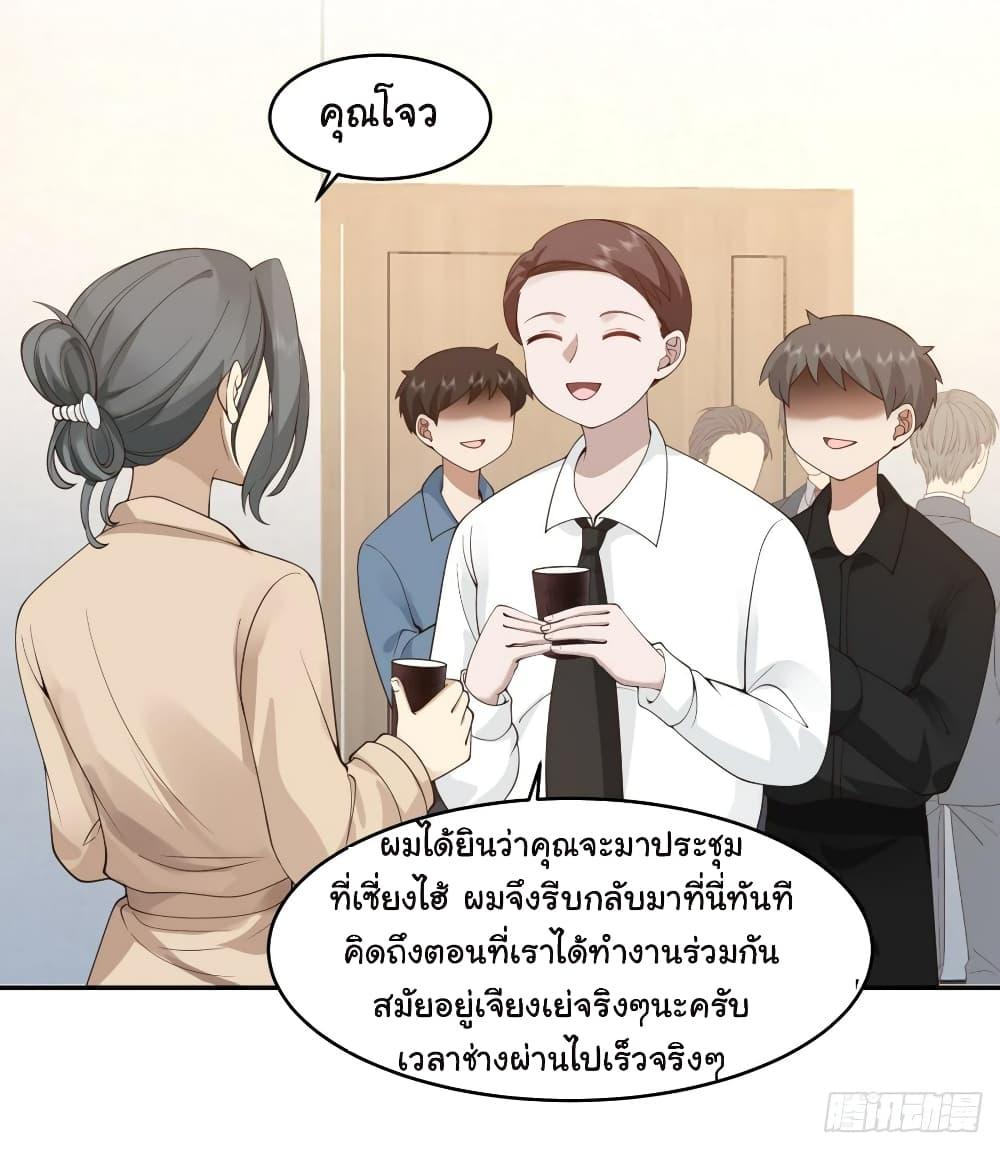 Manga-lc-com อ่านมังงะ อ่านการ์ตูน ออนไลน์ ฟรี I Really Don’t Want to be Reborn ตอนที่ 1 2 3 4 5 6 7 8 9 10 11 12 13 14 ฟรี ไม่มีโฆษณา Manga-lc - อ่าน มังงะ อ่าน การ์ตูน ออนไลน์ อ่านมังงะ ฟรี