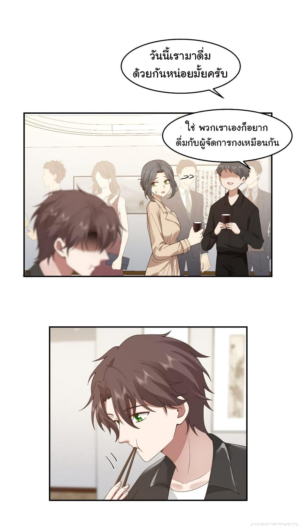 Manga-lc-com อ่านมังงะ อ่านการ์ตูน ออนไลน์ ฟรี I Really Don’t Want to be Reborn ตอนที่ 1 2 3 4 5 6 7 8 9 10 11 12 13 14 ฟรี ไม่มีโฆษณา Manga-lc - อ่าน มังงะ อ่าน การ์ตูน ออนไลน์ อ่านมังงะ ฟรี