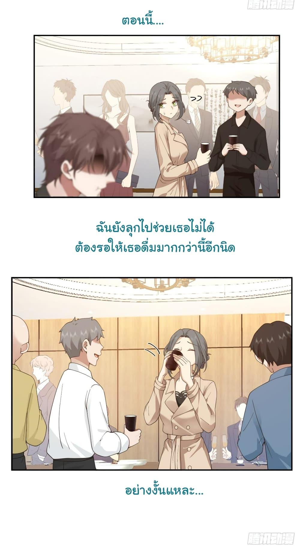 Manga-lc-com อ่านมังงะ อ่านการ์ตูน ออนไลน์ ฟรี I Really Don’t Want to be Reborn ตอนที่ 1 2 3 4 5 6 7 8 9 10 11 12 13 14 ฟรี ไม่มีโฆษณา Manga-lc - อ่าน มังงะ อ่าน การ์ตูน ออนไลน์ อ่านมังงะ ฟรี