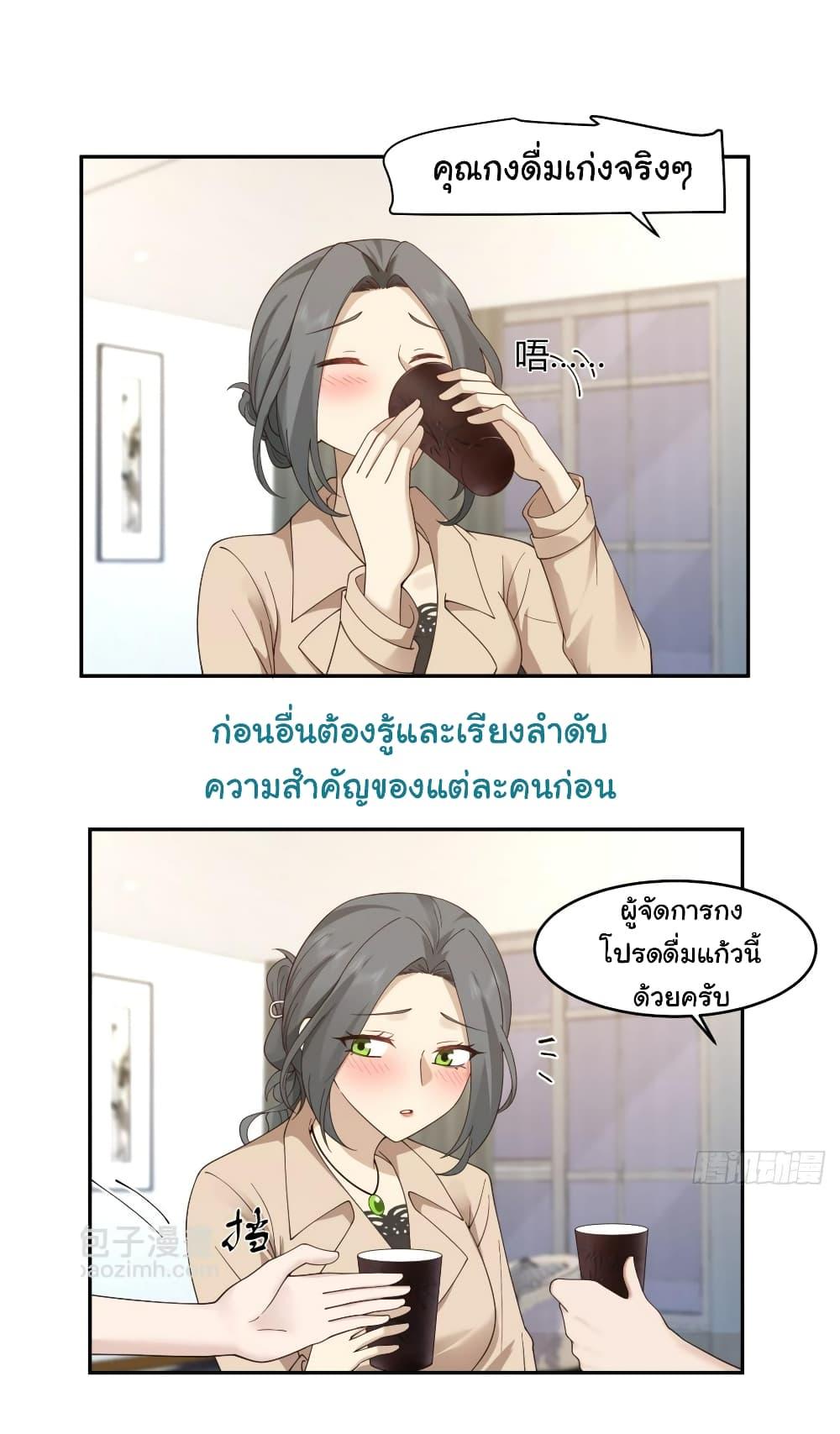 Manga-lc-com อ่านมังงะ อ่านการ์ตูน ออนไลน์ ฟรี I Really Don’t Want to be Reborn ตอนที่ 1 2 3 4 5 6 7 8 9 10 11 12 13 14 ฟรี ไม่มีโฆษณา Manga-lc - อ่าน มังงะ อ่าน การ์ตูน ออนไลน์ อ่านมังงะ ฟรี