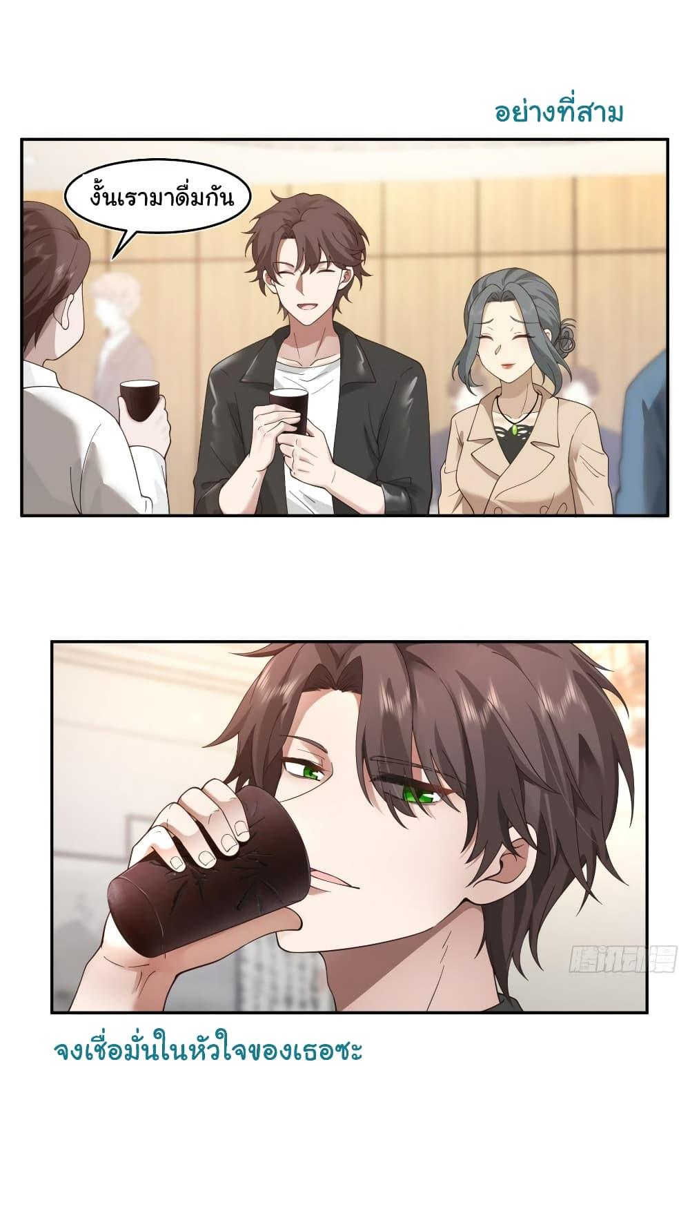 Manga-lc-com อ่านมังงะ อ่านการ์ตูน ออนไลน์ ฟรี I Really Don’t Want to be Reborn ตอนที่ 1 2 3 4 5 6 7 8 9 10 11 12 13 14 ฟรี ไม่มีโฆษณา Manga-lc - อ่าน มังงะ อ่าน การ์ตูน ออนไลน์ อ่านมังงะ ฟรี