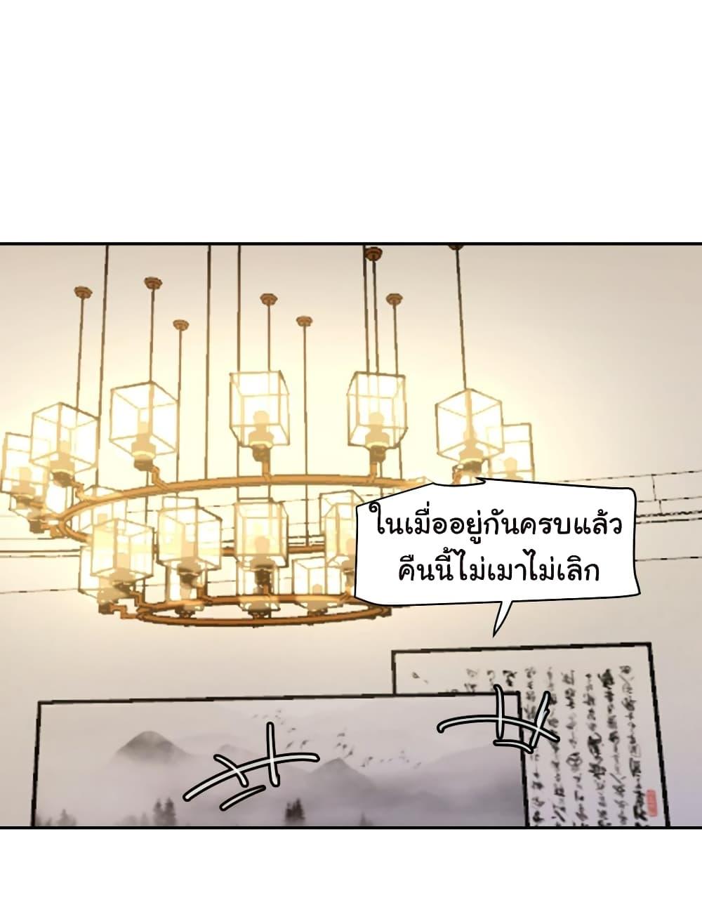 Manga-lc-com อ่านมังงะ อ่านการ์ตูน ออนไลน์ ฟรี I Really Don’t Want to be Reborn ตอนที่ 1 2 3 4 5 6 7 8 9 10 11 12 13 14 ฟรี ไม่มีโฆษณา Manga-lc - อ่าน มังงะ อ่าน การ์ตูน ออนไลน์ อ่านมังงะ ฟรี