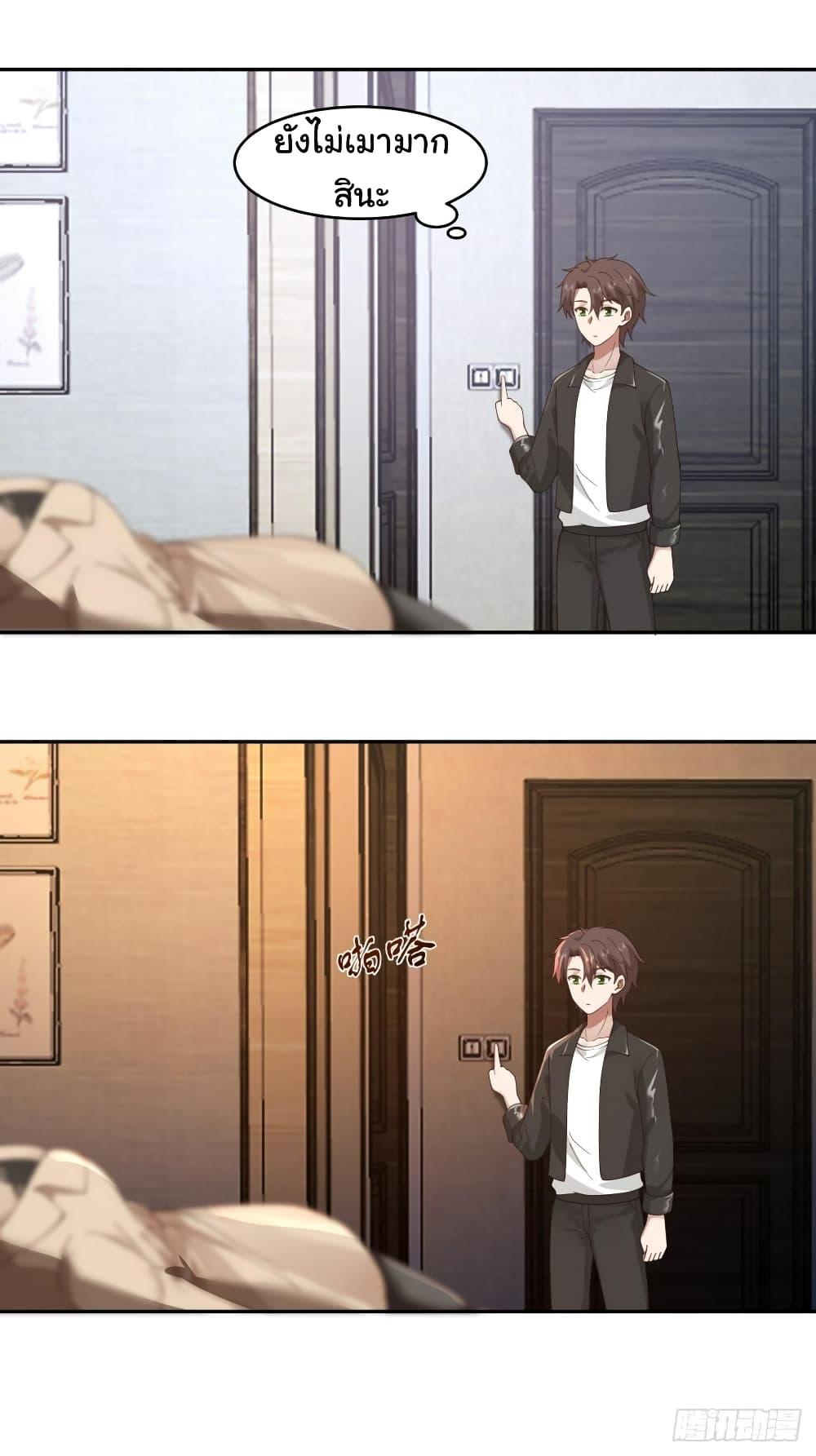 Manga-lc-com อ่านมังงะ อ่านการ์ตูน ออนไลน์ ฟรี I Really Don’t Want to be Reborn ตอนที่ 1 2 3 4 5 6 7 8 9 10 11 12 13 14 ฟรี ไม่มีโฆษณา Manga-lc - อ่าน มังงะ อ่าน การ์ตูน ออนไลน์ อ่านมังงะ ฟรี