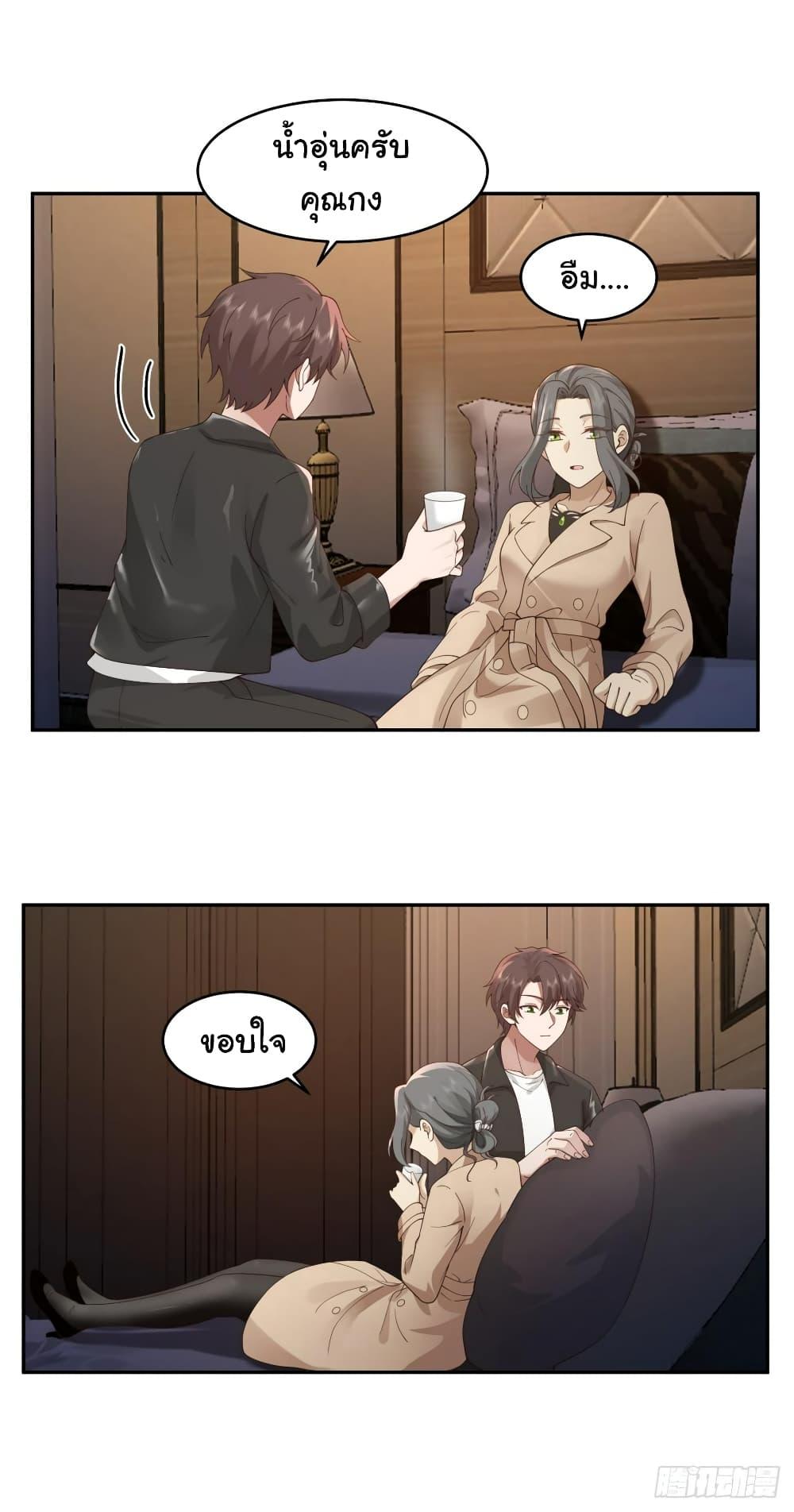 Manga-lc-com อ่านมังงะ อ่านการ์ตูน ออนไลน์ ฟรี I Really Don’t Want to be Reborn ตอนที่ 1 2 3 4 5 6 7 8 9 10 11 12 13 14 ฟรี ไม่มีโฆษณา Manga-lc - อ่าน มังงะ อ่าน การ์ตูน ออนไลน์ อ่านมังงะ ฟรี