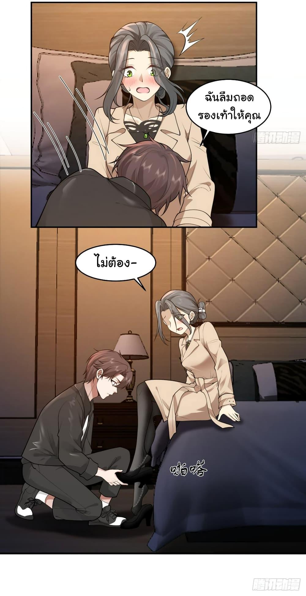Manga-lc-com อ่านมังงะ อ่านการ์ตูน ออนไลน์ ฟรี I Really Don’t Want to be Reborn ตอนที่ 1 2 3 4 5 6 7 8 9 10 11 12 13 14 ฟรี ไม่มีโฆษณา Manga-lc - อ่าน มังงะ อ่าน การ์ตูน ออนไลน์ อ่านมังงะ ฟรี