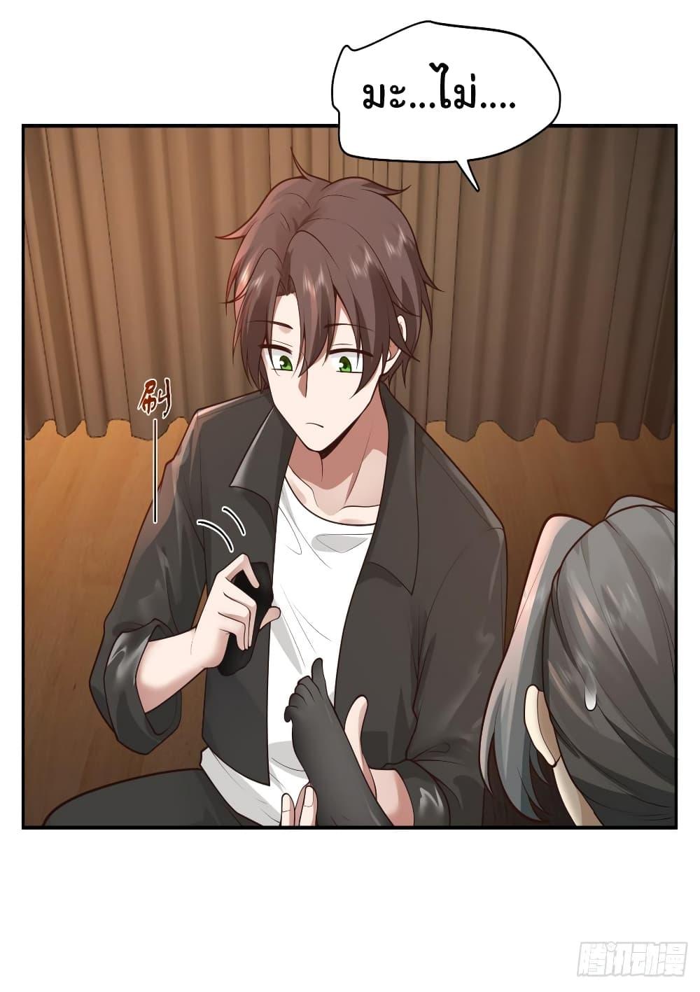 Manga-lc-com อ่านมังงะ อ่านการ์ตูน ออนไลน์ ฟรี I Really Don’t Want to be Reborn ตอนที่ 1 2 3 4 5 6 7 8 9 10 11 12 13 14 ฟรี ไม่มีโฆษณา Manga-lc - อ่าน มังงะ อ่าน การ์ตูน ออนไลน์ อ่านมังงะ ฟรี