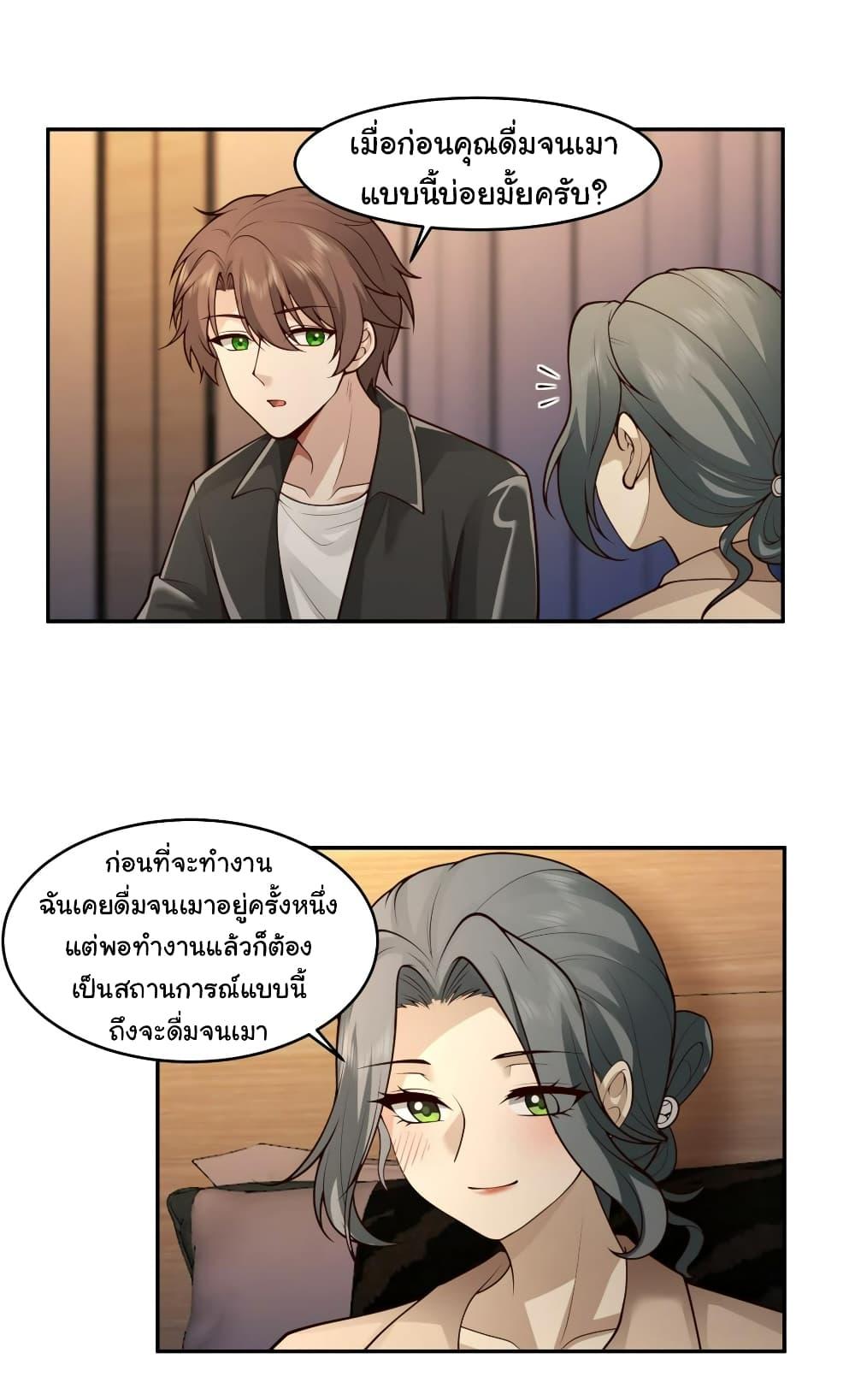 Manga-lc-com อ่านมังงะ อ่านการ์ตูน ออนไลน์ ฟรี I Really Don’t Want to be Reborn ตอนที่ 1 2 3 4 5 6 7 8 9 10 11 12 13 14 ฟรี ไม่มีโฆษณา Manga-lc - อ่าน มังงะ อ่าน การ์ตูน ออนไลน์ อ่านมังงะ ฟรี