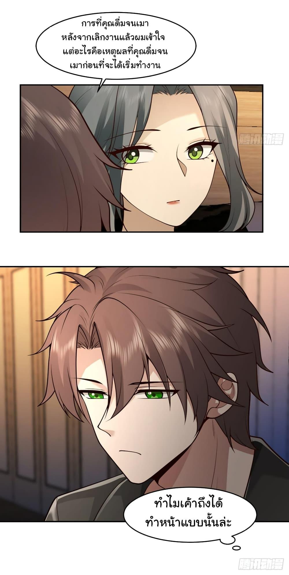 Manga-lc-com อ่านมังงะ อ่านการ์ตูน ออนไลน์ ฟรี I Really Don’t Want to be Reborn ตอนที่ 1 2 3 4 5 6 7 8 9 10 11 12 13 14 ฟรี ไม่มีโฆษณา Manga-lc - อ่าน มังงะ อ่าน การ์ตูน ออนไลน์ อ่านมังงะ ฟรี