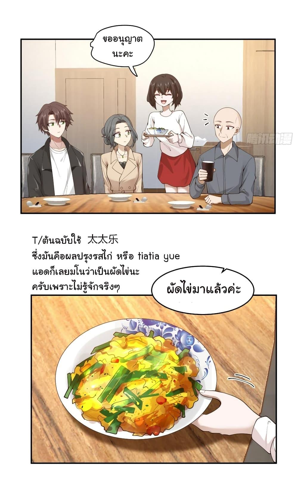 Manga-lc-com อ่านมังงะ อ่านการ์ตูน ออนไลน์ ฟรี I Really Don’t Want to be Reborn ตอนที่ 1 2 3 4 5 6 7 8 9 10 11 12 13 14 ฟรี ไม่มีโฆษณา Manga-lc - อ่าน มังงะ อ่าน การ์ตูน ออนไลน์ อ่านมังงะ ฟรี