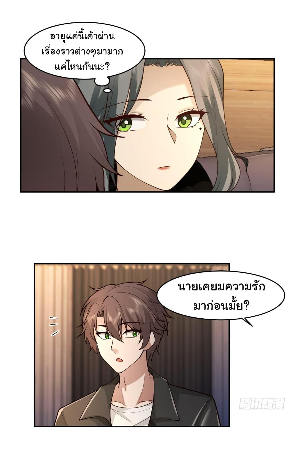 Manga-lc-com อ่านมังงะ อ่านการ์ตูน ออนไลน์ ฟรี I Really Don’t Want to be Reborn ตอนที่ 1 2 3 4 5 6 7 8 9 10 11 12 13 14 ฟรี ไม่มีโฆษณา Manga-lc - อ่าน มังงะ อ่าน การ์ตูน ออนไลน์ อ่านมังงะ ฟรี