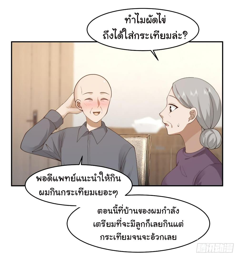 Manga-lc-com อ่านมังงะ อ่านการ์ตูน ออนไลน์ ฟรี I Really Don’t Want to be Reborn ตอนที่ 1 2 3 4 5 6 7 8 9 10 11 12 13 14 ฟรี ไม่มีโฆษณา Manga-lc - อ่าน มังงะ อ่าน การ์ตูน ออนไลน์ อ่านมังงะ ฟรี