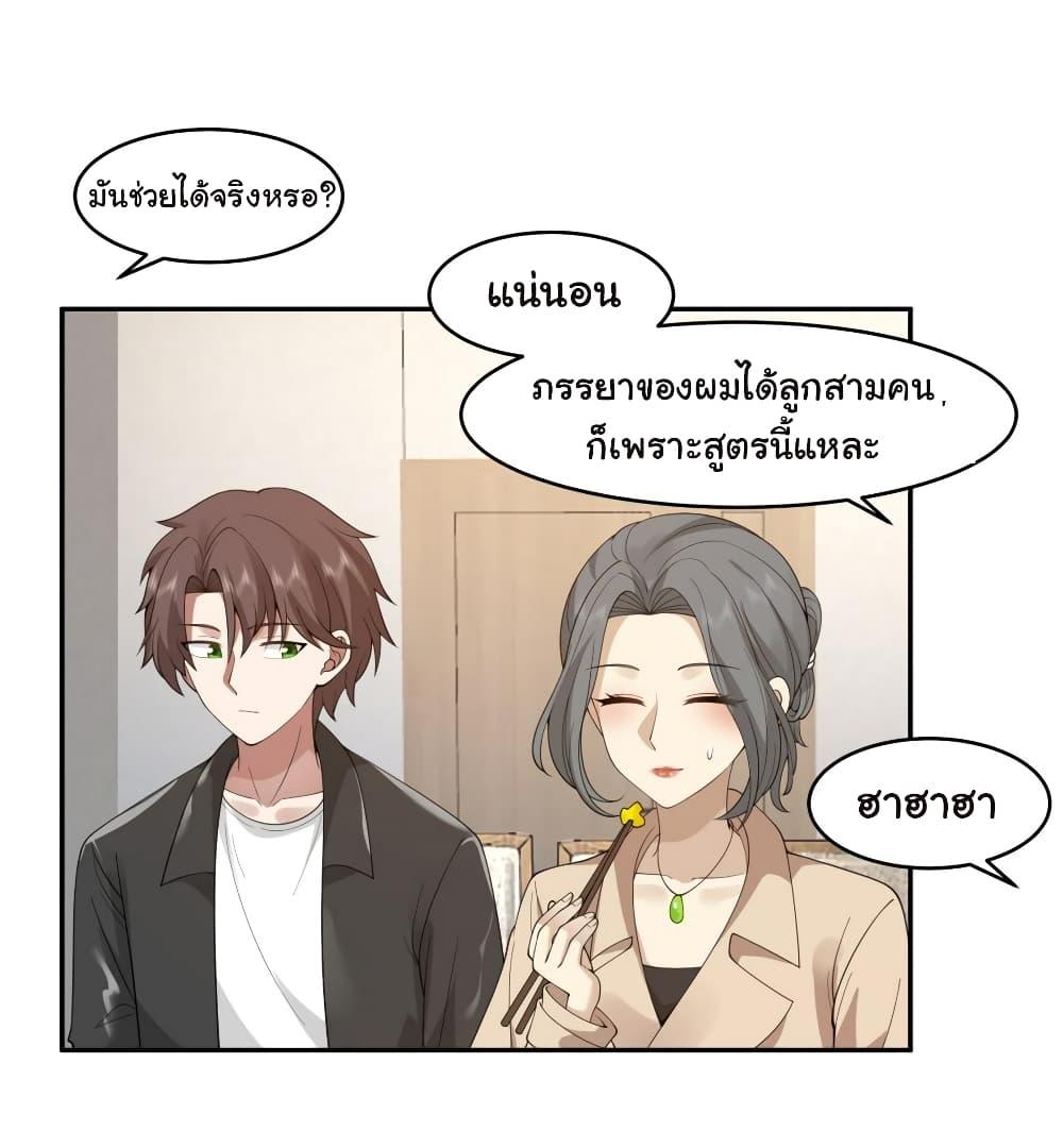 Manga-lc-com อ่านมังงะ อ่านการ์ตูน ออนไลน์ ฟรี I Really Don’t Want to be Reborn ตอนที่ 1 2 3 4 5 6 7 8 9 10 11 12 13 14 ฟรี ไม่มีโฆษณา Manga-lc - อ่าน มังงะ อ่าน การ์ตูน ออนไลน์ อ่านมังงะ ฟรี