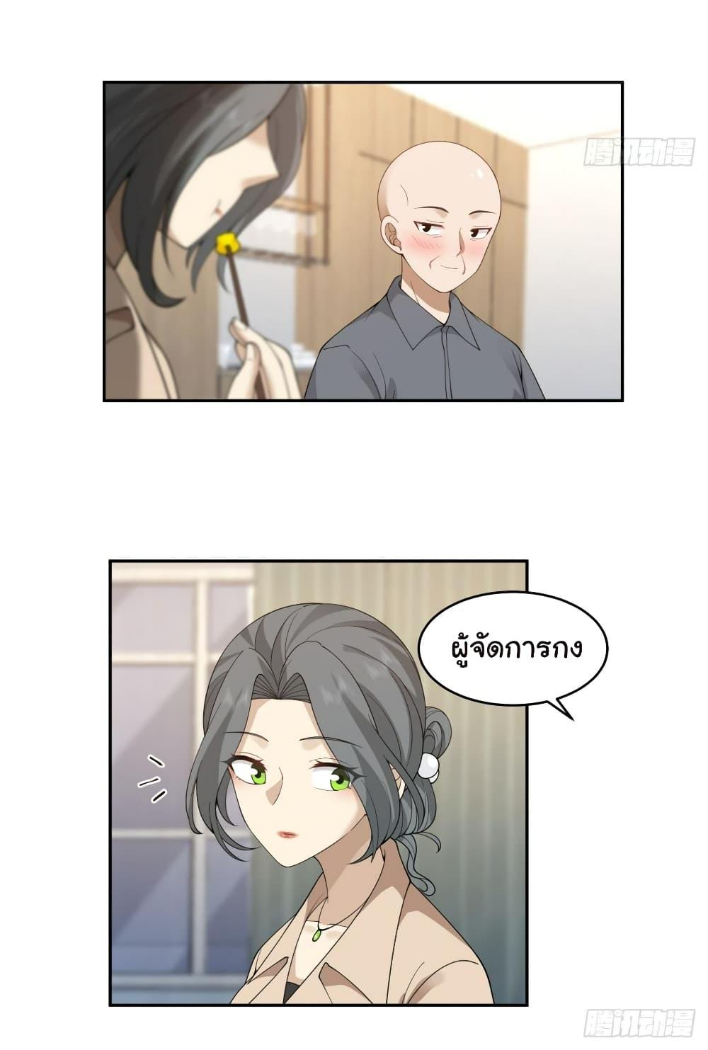 Manga-lc-com อ่านมังงะ อ่านการ์ตูน ออนไลน์ ฟรี I Really Don’t Want to be Reborn ตอนที่ 1 2 3 4 5 6 7 8 9 10 11 12 13 14 ฟรี ไม่มีโฆษณา Manga-lc - อ่าน มังงะ อ่าน การ์ตูน ออนไลน์ อ่านมังงะ ฟรี
