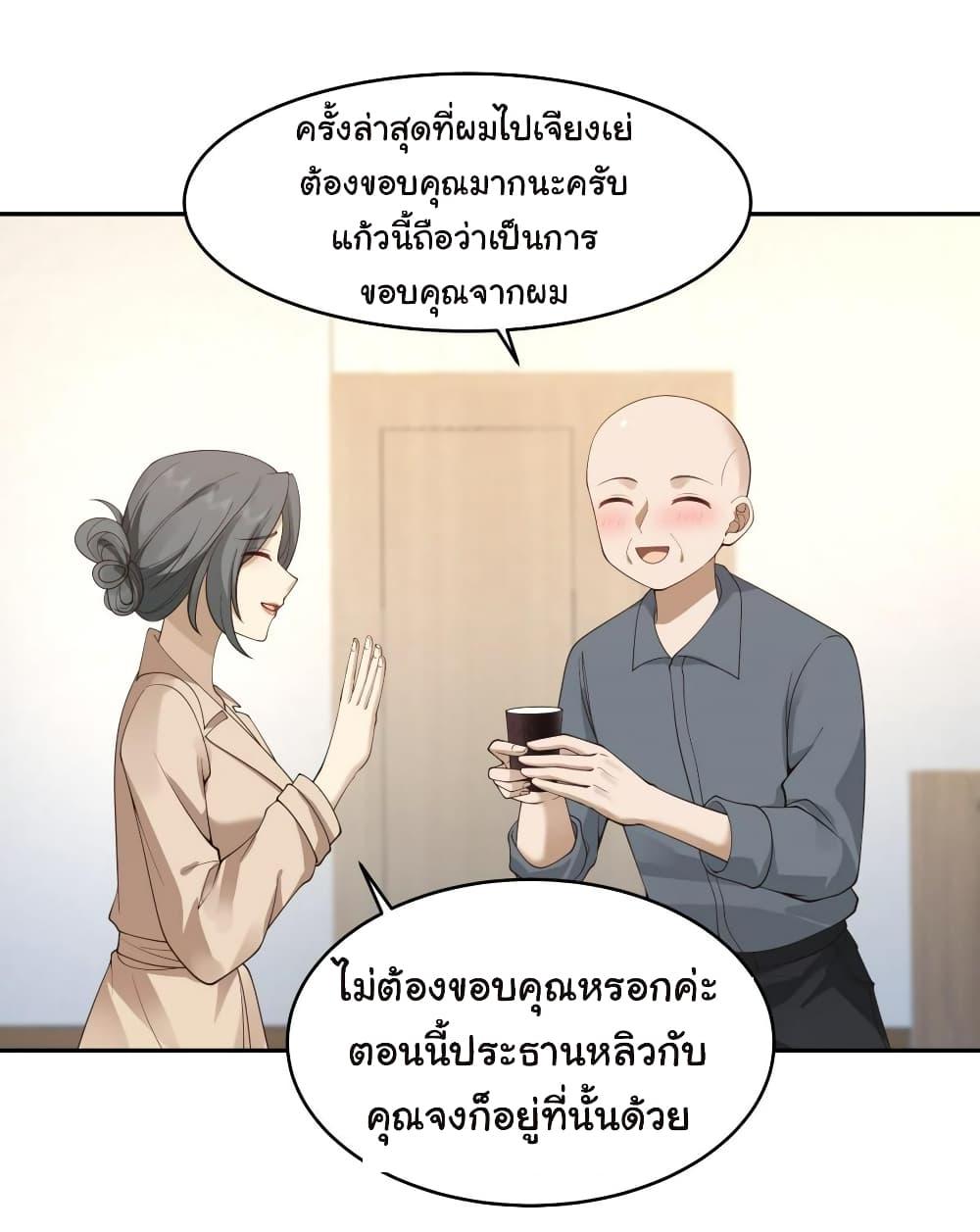 Manga-lc-com อ่านมังงะ อ่านการ์ตูน ออนไลน์ ฟรี I Really Don’t Want to be Reborn ตอนที่ 1 2 3 4 5 6 7 8 9 10 11 12 13 14 ฟรี ไม่มีโฆษณา Manga-lc - อ่าน มังงะ อ่าน การ์ตูน ออนไลน์ อ่านมังงะ ฟรี