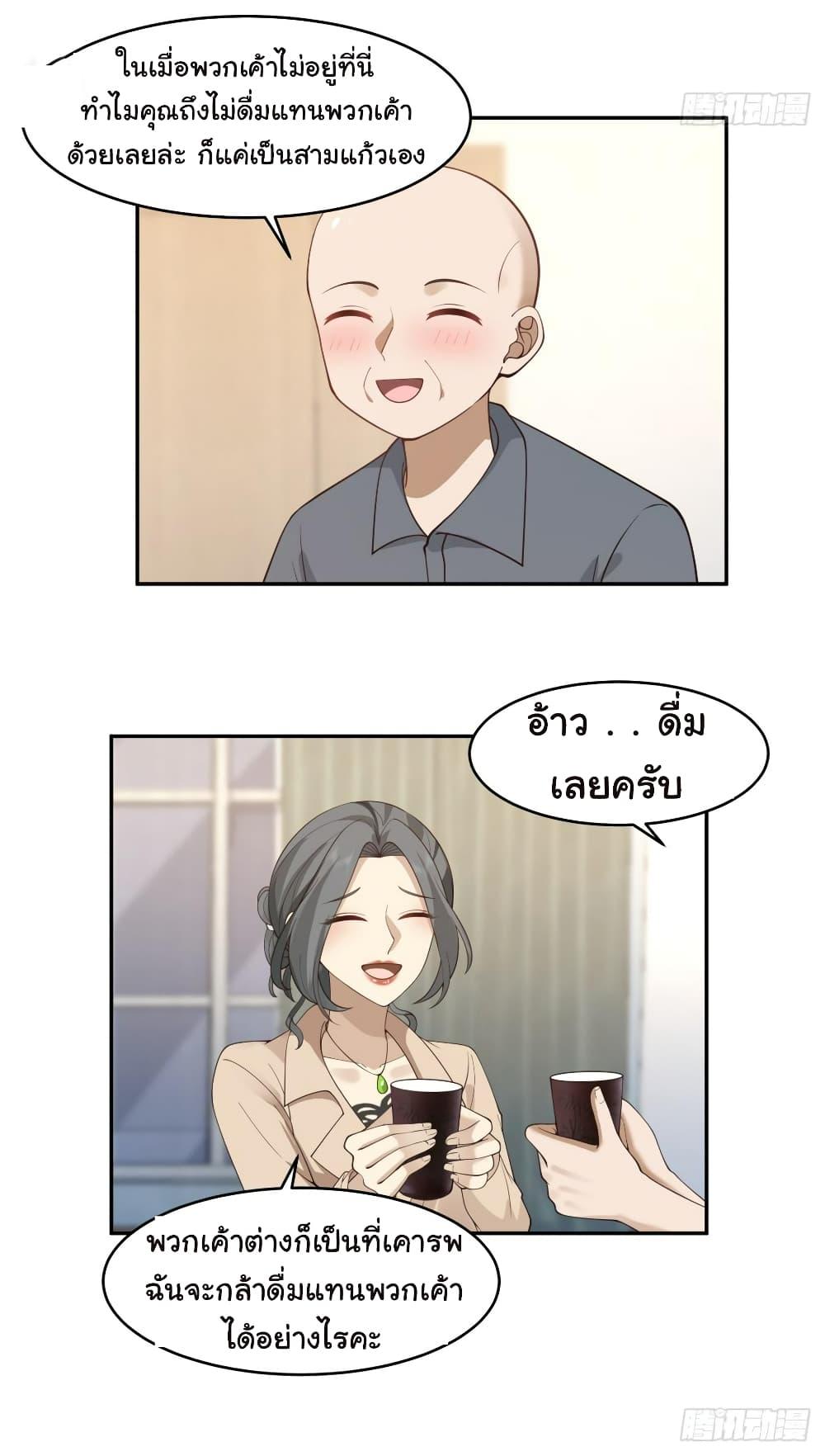 Manga-lc-com อ่านมังงะ อ่านการ์ตูน ออนไลน์ ฟรี I Really Don’t Want to be Reborn ตอนที่ 1 2 3 4 5 6 7 8 9 10 11 12 13 14 ฟรี ไม่มีโฆษณา Manga-lc - อ่าน มังงะ อ่าน การ์ตูน ออนไลน์ อ่านมังงะ ฟรี
