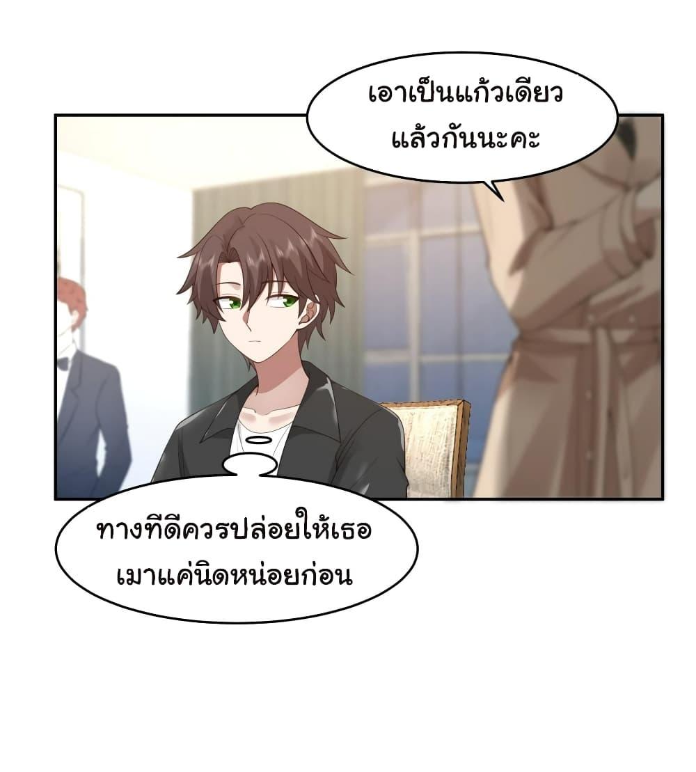 Manga-lc-com อ่านมังงะ อ่านการ์ตูน ออนไลน์ ฟรี I Really Don’t Want to be Reborn ตอนที่ 1 2 3 4 5 6 7 8 9 10 11 12 13 14 ฟรี ไม่มีโฆษณา Manga-lc - อ่าน มังงะ อ่าน การ์ตูน ออนไลน์ อ่านมังงะ ฟรี