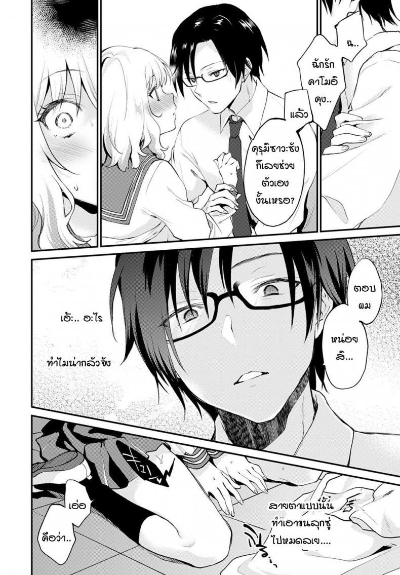 Doujin-Lc- อ่าน โดจิน มังฮวา เกาหลี ญี่ปุ่น จีน แปลไทย เหตุการณ์ไม่คาดคิดจากการช่วยตัวเองหลังเลิกเรียน [Plam] Hokago no oshinie ตอนที่ 1 2 3 4 5 6 7 8 9 10 11 12 13 14 ฟรี ไม่มีโฆษณา อ่าน โดจิน Manhwa เกาหลี ญี่ปุ่น จีน เรามีครบ คัดมาให้เน้นๆ โดจิน 18+ รับประกันความฟินโดย  Doujin Lc
