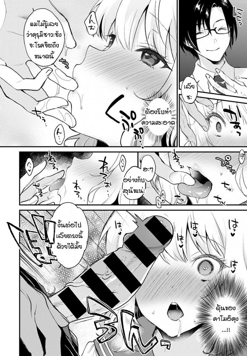 Doujin-Lc- อ่าน โดจิน มังฮวา เกาหลี ญี่ปุ่น จีน แปลไทย เหตุการณ์ไม่คาดคิดจากการช่วยตัวเองหลังเลิกเรียน [Plam] Hokago no oshinie ตอนที่ 1 2 3 4 5 6 7 8 9 10 11 12 13 14 ฟรี ไม่มีโฆษณา อ่าน โดจิน Manhwa เกาหลี ญี่ปุ่น จีน เรามีครบ คัดมาให้เน้นๆ โดจิน 18+ รับประกันความฟินโดย  Doujin Lc