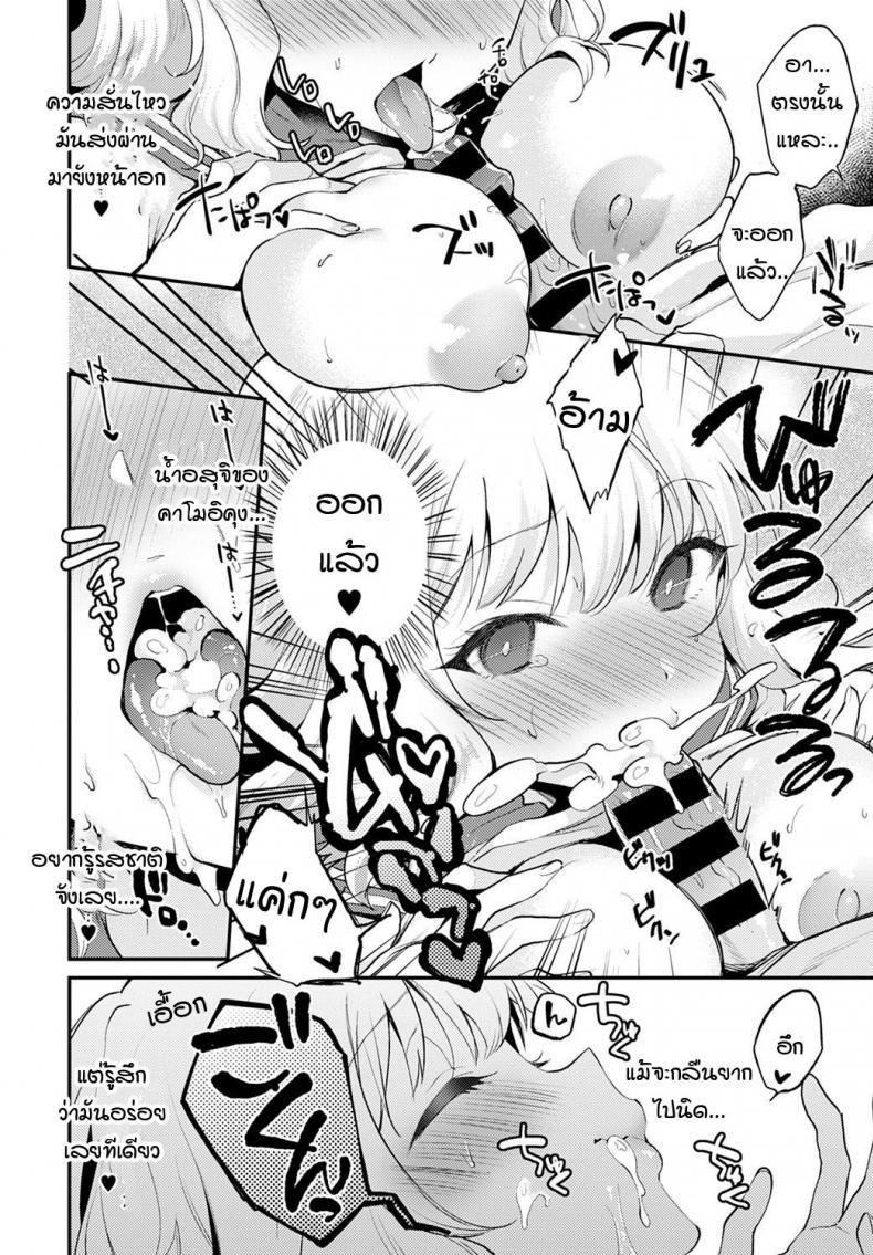 Doujin-Lc- อ่าน โดจิน มังฮวา เกาหลี ญี่ปุ่น จีน แปลไทย เหตุการณ์ไม่คาดคิดจากการช่วยตัวเองหลังเลิกเรียน [Plam] Hokago no oshinie ตอนที่ 1 2 3 4 5 6 7 8 9 10 11 12 13 14 ฟรี ไม่มีโฆษณา อ่าน โดจิน Manhwa เกาหลี ญี่ปุ่น จีน เรามีครบ คัดมาให้เน้นๆ โดจิน 18+ รับประกันความฟินโดย  Doujin Lc
