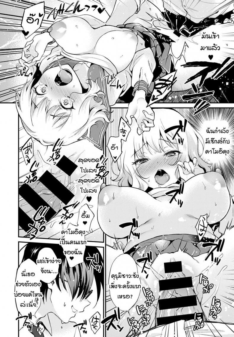 Doujin-Lc- อ่าน โดจิน มังฮวา เกาหลี ญี่ปุ่น จีน แปลไทย เหตุการณ์ไม่คาดคิดจากการช่วยตัวเองหลังเลิกเรียน [Plam] Hokago no oshinie ตอนที่ 1 2 3 4 5 6 7 8 9 10 11 12 13 14 ฟรี ไม่มีโฆษณา อ่าน โดจิน Manhwa เกาหลี ญี่ปุ่น จีน เรามีครบ คัดมาให้เน้นๆ โดจิน 18+ รับประกันความฟินโดย  Doujin Lc