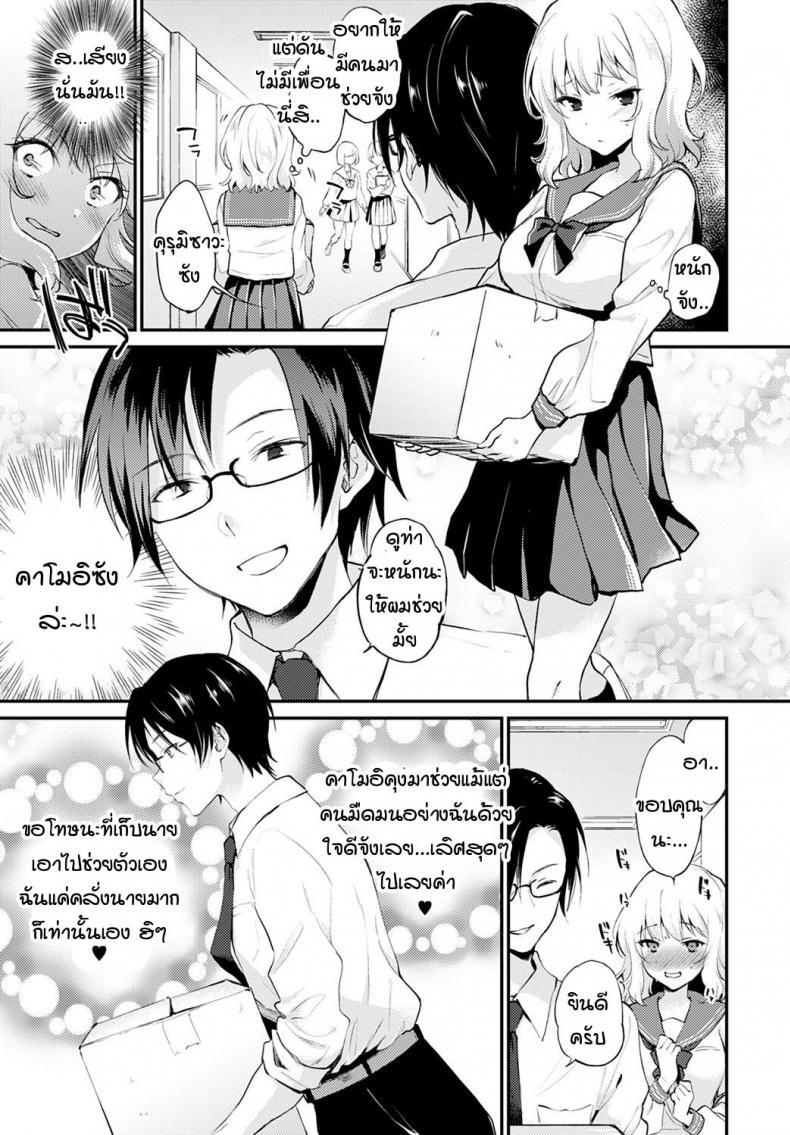 Doujin-Lc- อ่าน โดจิน มังฮวา เกาหลี ญี่ปุ่น จีน แปลไทย เหตุการณ์ไม่คาดคิดจากการช่วยตัวเองหลังเลิกเรียน [Plam] Hokago no oshinie ตอนที่ 1 2 3 4 5 6 7 8 9 10 11 12 13 14 ฟรี ไม่มีโฆษณา อ่าน โดจิน Manhwa เกาหลี ญี่ปุ่น จีน เรามีครบ คัดมาให้เน้นๆ โดจิน 18+ รับประกันความฟินโดย  Doujin Lc