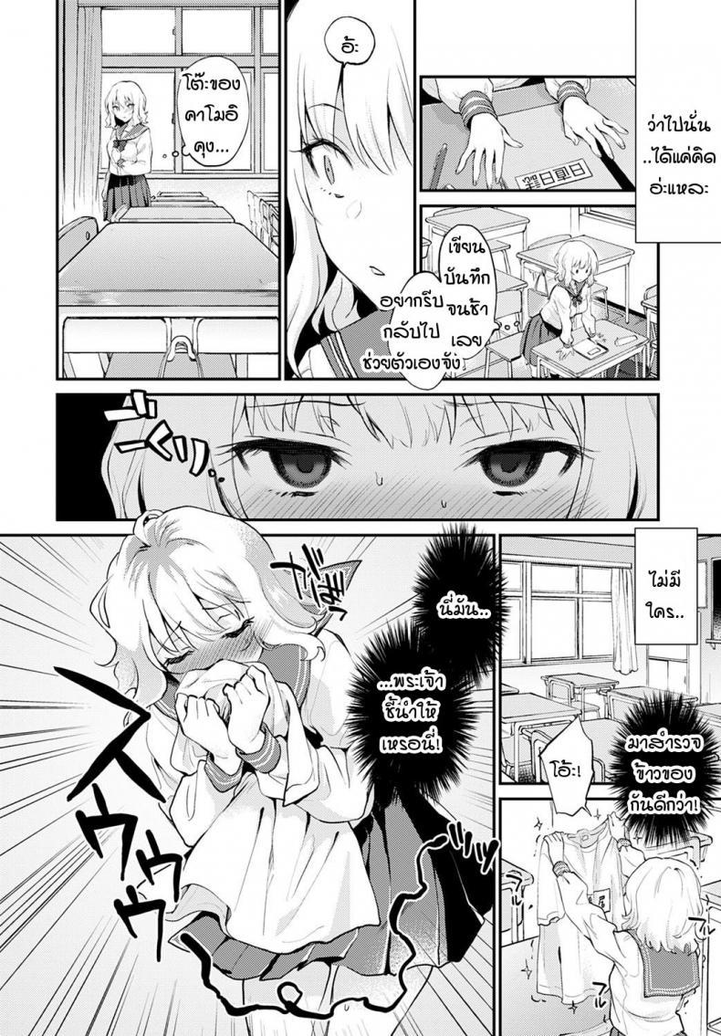 Doujin-Lc- อ่าน โดจิน มังฮวา เกาหลี ญี่ปุ่น จีน แปลไทย เหตุการณ์ไม่คาดคิดจากการช่วยตัวเองหลังเลิกเรียน [Plam] Hokago no oshinie ตอนที่ 1 2 3 4 5 6 7 8 9 10 11 12 13 14 ฟรี ไม่มีโฆษณา อ่าน โดจิน Manhwa เกาหลี ญี่ปุ่น จีน เรามีครบ คัดมาให้เน้นๆ โดจิน 18+ รับประกันความฟินโดย  Doujin Lc