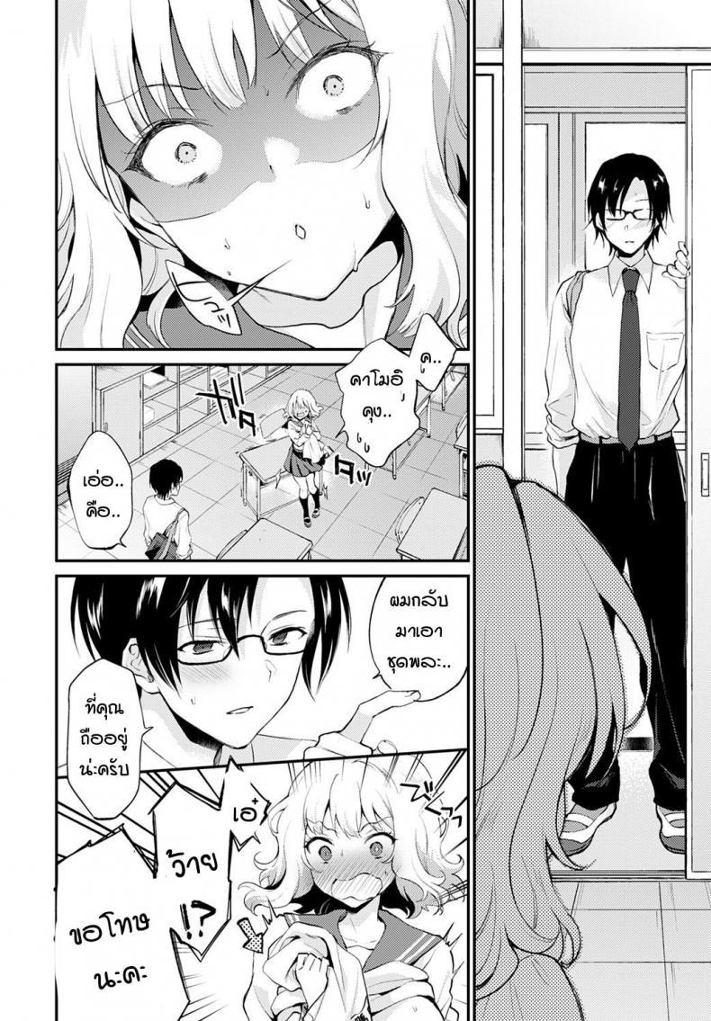Doujin-Lc- อ่าน โดจิน มังฮวา เกาหลี ญี่ปุ่น จีน แปลไทย เหตุการณ์ไม่คาดคิดจากการช่วยตัวเองหลังเลิกเรียน [Plam] Hokago no oshinie ตอนที่ 1 2 3 4 5 6 7 8 9 10 11 12 13 14 ฟรี ไม่มีโฆษณา อ่าน โดจิน Manhwa เกาหลี ญี่ปุ่น จีน เรามีครบ คัดมาให้เน้นๆ โดจิน 18+ รับประกันความฟินโดย  Doujin Lc