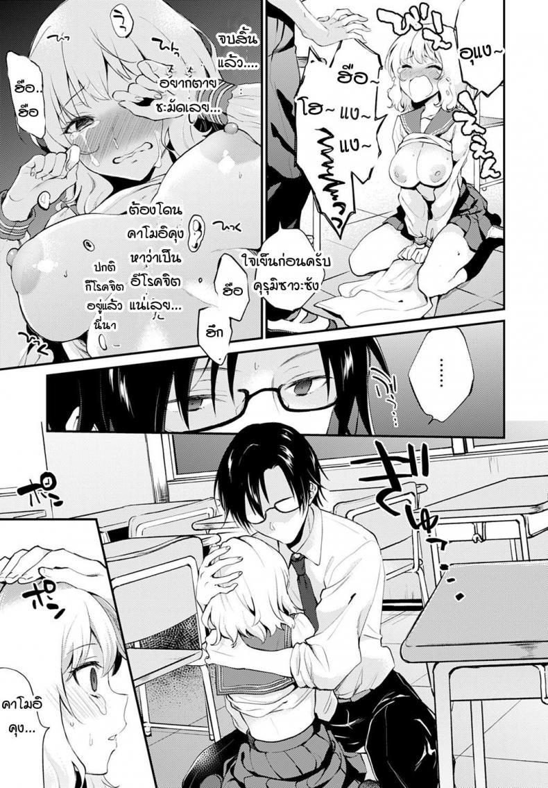 Doujin-Lc- อ่าน โดจิน มังฮวา เกาหลี ญี่ปุ่น จีน แปลไทย เหตุการณ์ไม่คาดคิดจากการช่วยตัวเองหลังเลิกเรียน [Plam] Hokago no oshinie ตอนที่ 1 2 3 4 5 6 7 8 9 10 11 12 13 14 ฟรี ไม่มีโฆษณา อ่าน โดจิน Manhwa เกาหลี ญี่ปุ่น จีน เรามีครบ คัดมาให้เน้นๆ โดจิน 18+ รับประกันความฟินโดย  Doujin Lc
