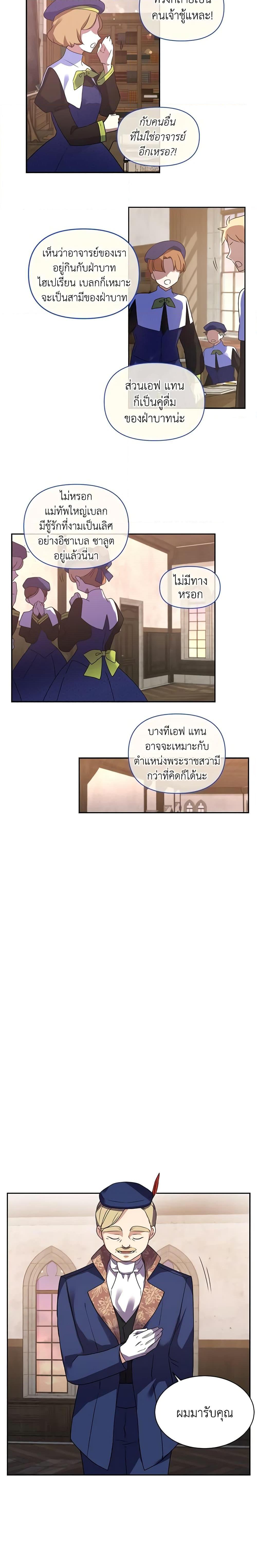 Manga-lc-com อ่านมังงะ อ่านการ์ตูน ออนไลน์ ฟรี Queen, You Mustn’t! ตอนที่ 1 2 3 4 5 6 7 8 9 10 11 12 13 14 ฟรี ไม่มีโฆษณา Manga-lc - อ่าน มังงะ อ่าน การ์ตูน ออนไลน์ อ่านมังงะ ฟรี