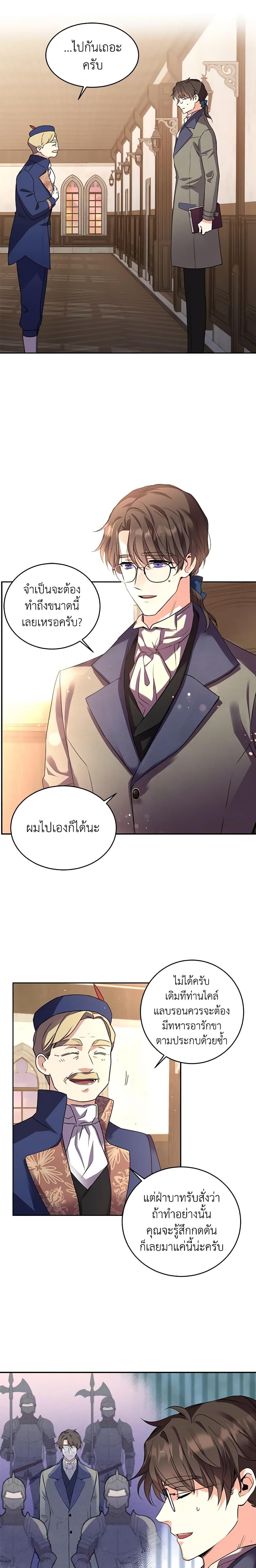 Manga-lc-com อ่านมังงะ อ่านการ์ตูน ออนไลน์ ฟรี Queen, You Mustn’t! ตอนที่ 1 2 3 4 5 6 7 8 9 10 11 12 13 14 ฟรี ไม่มีโฆษณา Manga-lc - อ่าน มังงะ อ่าน การ์ตูน ออนไลน์ อ่านมังงะ ฟรี