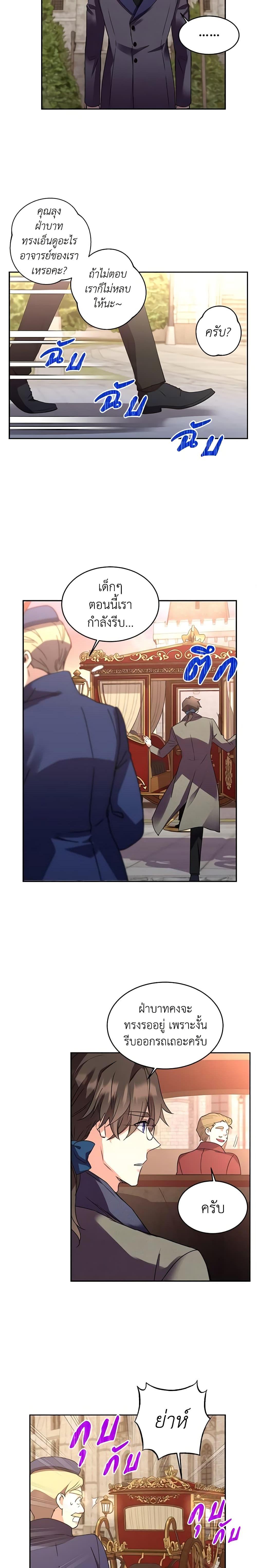 Manga-lc-com อ่านมังงะ อ่านการ์ตูน ออนไลน์ ฟรี Queen, You Mustn’t! ตอนที่ 1 2 3 4 5 6 7 8 9 10 11 12 13 14 ฟรี ไม่มีโฆษณา Manga-lc - อ่าน มังงะ อ่าน การ์ตูน ออนไลน์ อ่านมังงะ ฟรี