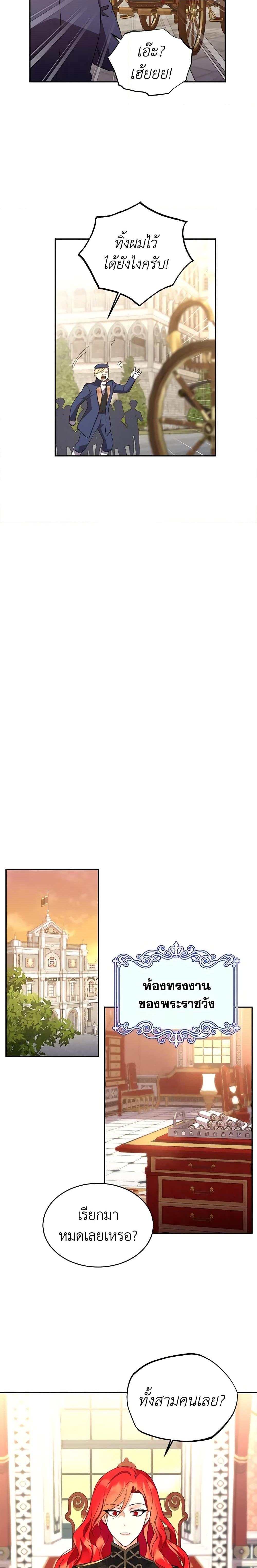 Manga-lc-com อ่านมังงะ อ่านการ์ตูน ออนไลน์ ฟรี Queen, You Mustn’t! ตอนที่ 1 2 3 4 5 6 7 8 9 10 11 12 13 14 ฟรี ไม่มีโฆษณา Manga-lc - อ่าน มังงะ อ่าน การ์ตูน ออนไลน์ อ่านมังงะ ฟรี