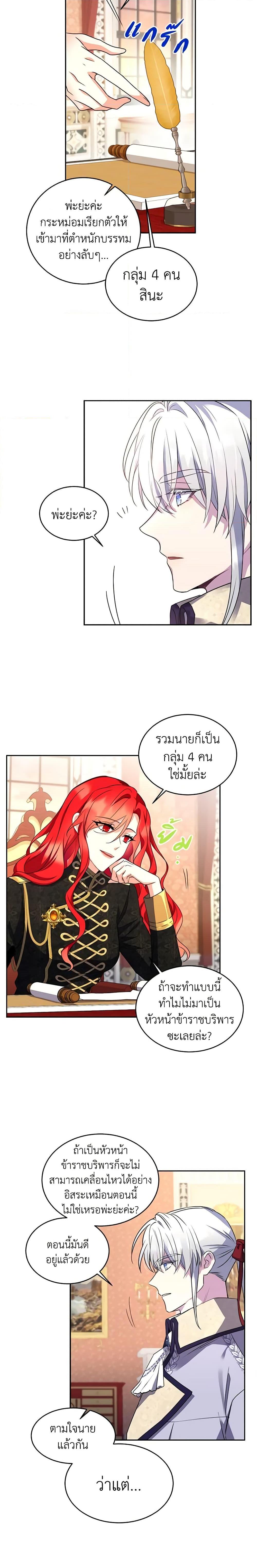 Manga-lc-com อ่านมังงะ อ่านการ์ตูน ออนไลน์ ฟรี Queen, You Mustn’t! ตอนที่ 1 2 3 4 5 6 7 8 9 10 11 12 13 14 ฟรี ไม่มีโฆษณา Manga-lc - อ่าน มังงะ อ่าน การ์ตูน ออนไลน์ อ่านมังงะ ฟรี