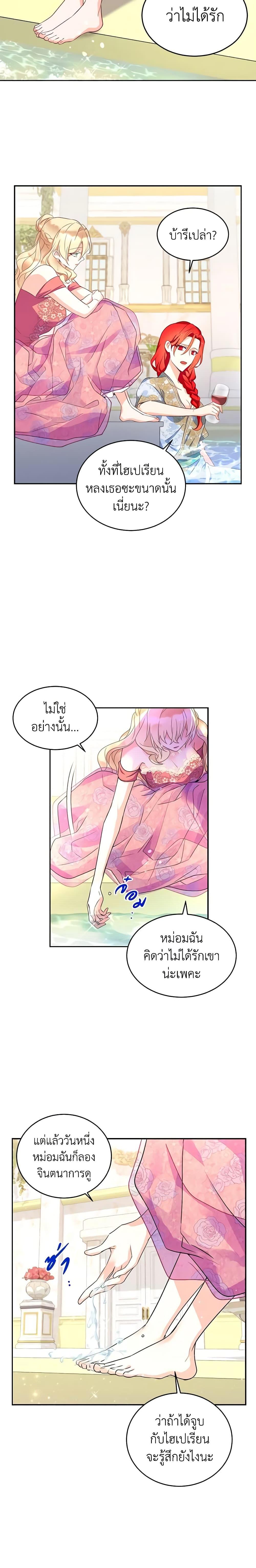 Manga-lc-com อ่านมังงะ อ่านการ์ตูน ออนไลน์ ฟรี Queen, You Mustn’t! ตอนที่ 1 2 3 4 5 6 7 8 9 10 11 12 13 14 ฟรี ไม่มีโฆษณา Manga-lc - อ่าน มังงะ อ่าน การ์ตูน ออนไลน์ อ่านมังงะ ฟรี