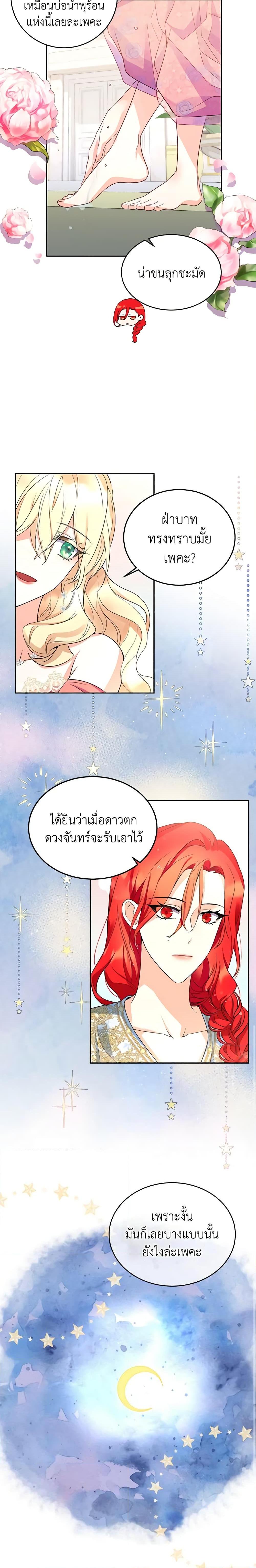Manga-lc-com อ่านมังงะ อ่านการ์ตูน ออนไลน์ ฟรี Queen, You Mustn’t! ตอนที่ 1 2 3 4 5 6 7 8 9 10 11 12 13 14 ฟรี ไม่มีโฆษณา Manga-lc - อ่าน มังงะ อ่าน การ์ตูน ออนไลน์ อ่านมังงะ ฟรี