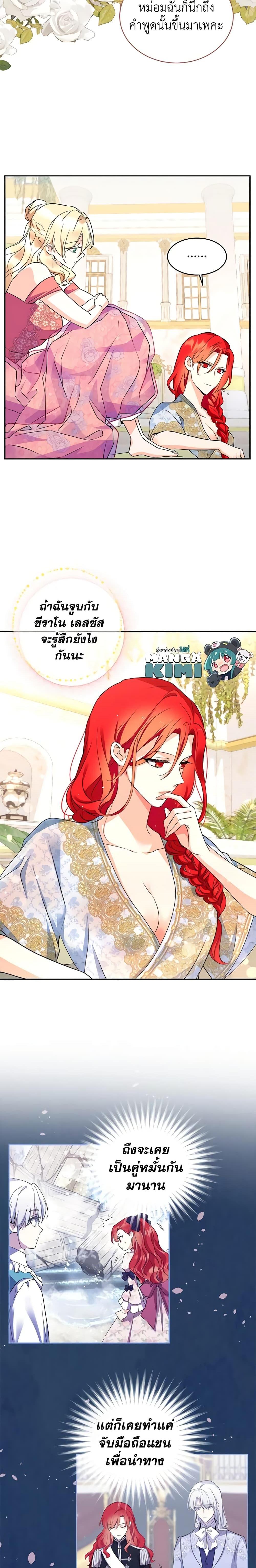 Manga-lc-com อ่านมังงะ อ่านการ์ตูน ออนไลน์ ฟรี Queen, You Mustn’t! ตอนที่ 1 2 3 4 5 6 7 8 9 10 11 12 13 14 ฟรี ไม่มีโฆษณา Manga-lc - อ่าน มังงะ อ่าน การ์ตูน ออนไลน์ อ่านมังงะ ฟรี