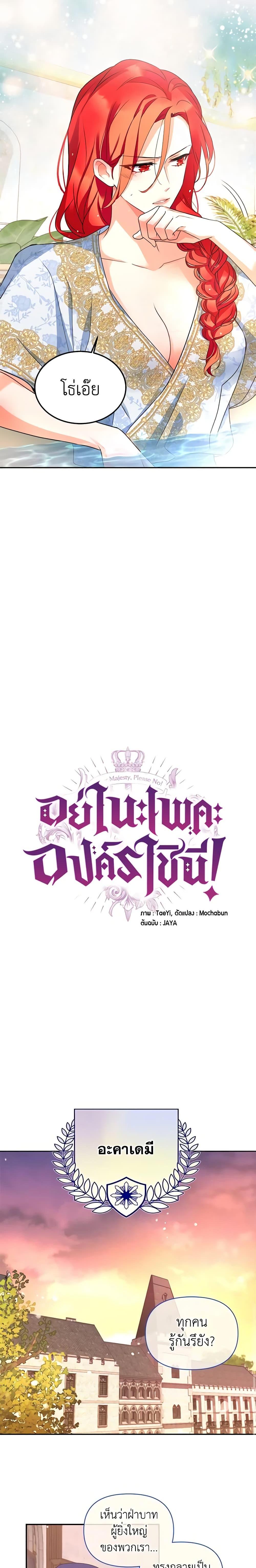 Manga-lc-com อ่านมังงะ อ่านการ์ตูน ออนไลน์ ฟรี Queen, You Mustn’t! ตอนที่ 1 2 3 4 5 6 7 8 9 10 11 12 13 14 ฟรี ไม่มีโฆษณา Manga-lc - อ่าน มังงะ อ่าน การ์ตูน ออนไลน์ อ่านมังงะ ฟรี