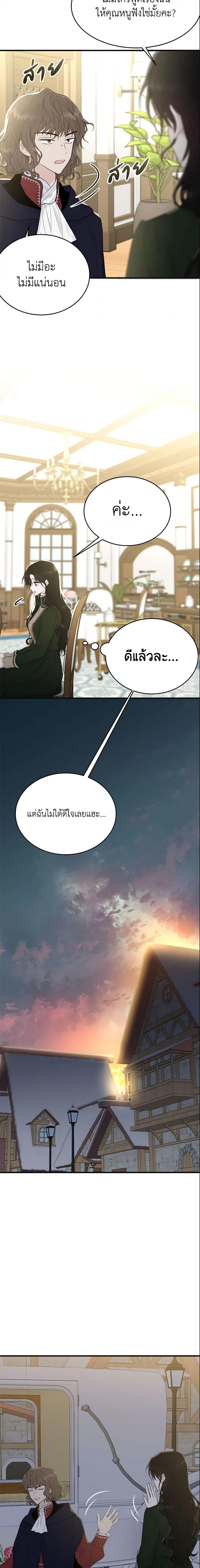Manga-lc-com อ่านมังงะ อ่านการ์ตูน ออนไลน์ ฟรี The Lady I Served Became a Master ตอนที่ 1 2 3 4 5 6 7 8 9 10 11 12 13 14 ฟรี ไม่มีโฆษณา Manga-lc - อ่าน มังงะ อ่าน การ์ตูน ออนไลน์ อ่านมังงะ ฟรี