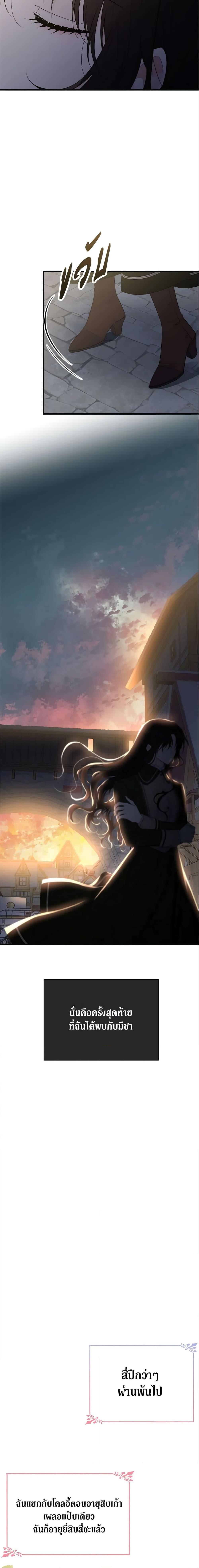 Manga-lc-com อ่านมังงะ อ่านการ์ตูน ออนไลน์ ฟรี The Lady I Served Became a Master ตอนที่ 1 2 3 4 5 6 7 8 9 10 11 12 13 14 ฟรี ไม่มีโฆษณา Manga-lc - อ่าน มังงะ อ่าน การ์ตูน ออนไลน์ อ่านมังงะ ฟรี