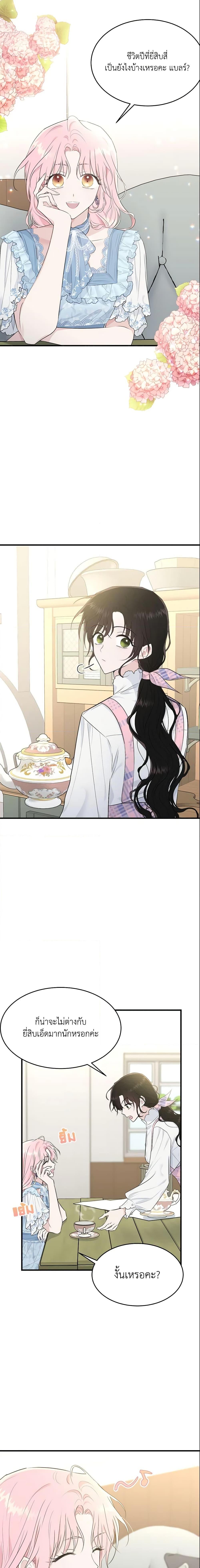 Manga-lc-com อ่านมังงะ อ่านการ์ตูน ออนไลน์ ฟรี The Lady I Served Became a Master ตอนที่ 1 2 3 4 5 6 7 8 9 10 11 12 13 14 ฟรี ไม่มีโฆษณา Manga-lc - อ่าน มังงะ อ่าน การ์ตูน ออนไลน์ อ่านมังงะ ฟรี