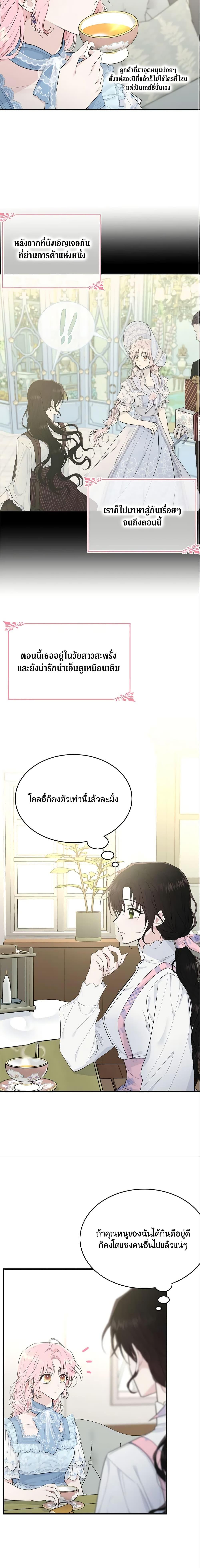 Manga-lc-com อ่านมังงะ อ่านการ์ตูน ออนไลน์ ฟรี The Lady I Served Became a Master ตอนที่ 1 2 3 4 5 6 7 8 9 10 11 12 13 14 ฟรี ไม่มีโฆษณา Manga-lc - อ่าน มังงะ อ่าน การ์ตูน ออนไลน์ อ่านมังงะ ฟรี