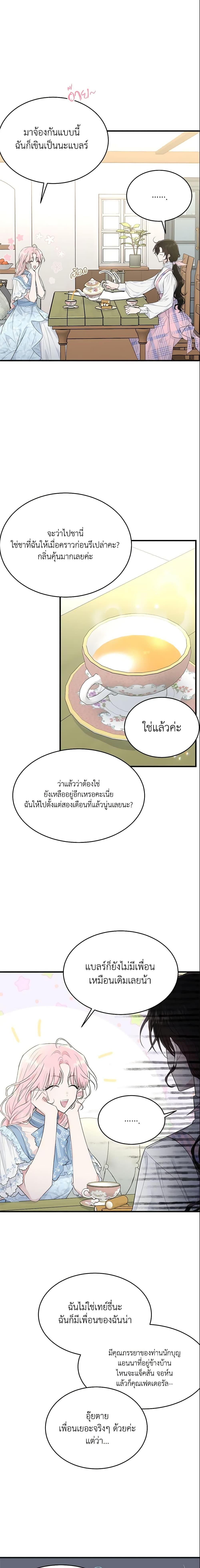 Manga-lc-com อ่านมังงะ อ่านการ์ตูน ออนไลน์ ฟรี The Lady I Served Became a Master ตอนที่ 1 2 3 4 5 6 7 8 9 10 11 12 13 14 ฟรี ไม่มีโฆษณา Manga-lc - อ่าน มังงะ อ่าน การ์ตูน ออนไลน์ อ่านมังงะ ฟรี