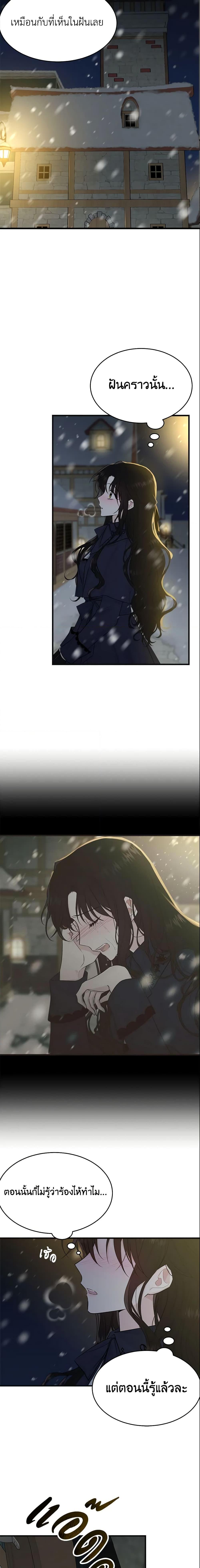 Manga-lc-com อ่านมังงะ อ่านการ์ตูน ออนไลน์ ฟรี The Lady I Served Became a Master ตอนที่ 1 2 3 4 5 6 7 8 9 10 11 12 13 14 ฟรี ไม่มีโฆษณา Manga-lc - อ่าน มังงะ อ่าน การ์ตูน ออนไลน์ อ่านมังงะ ฟรี