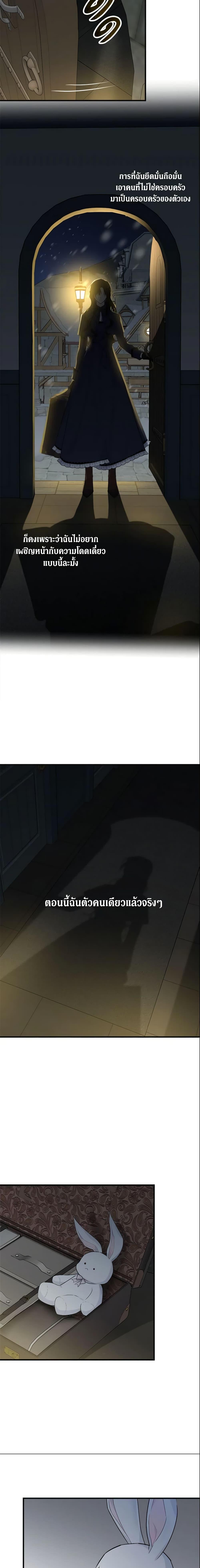 Manga-lc-com อ่านมังงะ อ่านการ์ตูน ออนไลน์ ฟรี The Lady I Served Became a Master ตอนที่ 1 2 3 4 5 6 7 8 9 10 11 12 13 14 ฟรี ไม่มีโฆษณา Manga-lc - อ่าน มังงะ อ่าน การ์ตูน ออนไลน์ อ่านมังงะ ฟรี