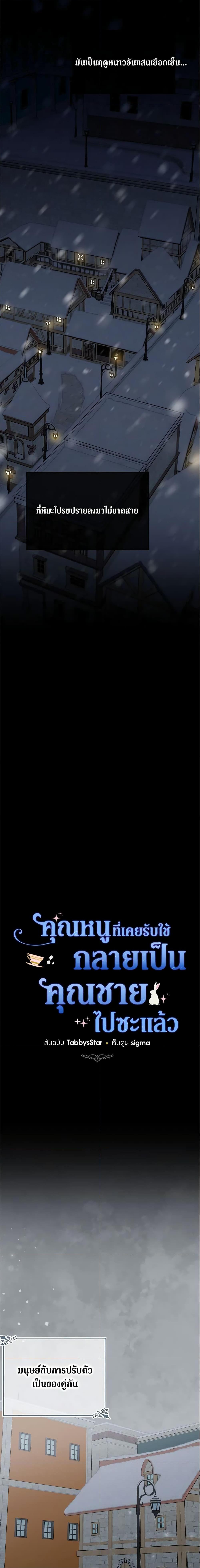 Manga-lc-com อ่านมังงะ อ่านการ์ตูน ออนไลน์ ฟรี The Lady I Served Became a Master ตอนที่ 1 2 3 4 5 6 7 8 9 10 11 12 13 14 ฟรี ไม่มีโฆษณา Manga-lc - อ่าน มังงะ อ่าน การ์ตูน ออนไลน์ อ่านมังงะ ฟรี