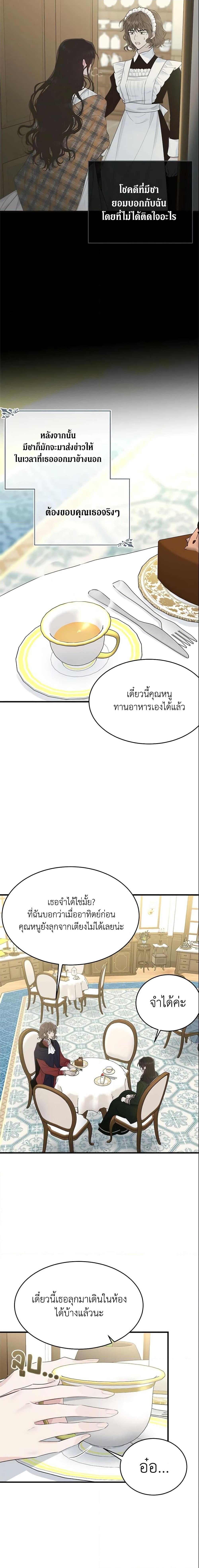 Manga-lc-com อ่านมังงะ อ่านการ์ตูน ออนไลน์ ฟรี The Lady I Served Became a Master ตอนที่ 1 2 3 4 5 6 7 8 9 10 11 12 13 14 ฟรี ไม่มีโฆษณา Manga-lc - อ่าน มังงะ อ่าน การ์ตูน ออนไลน์ อ่านมังงะ ฟรี