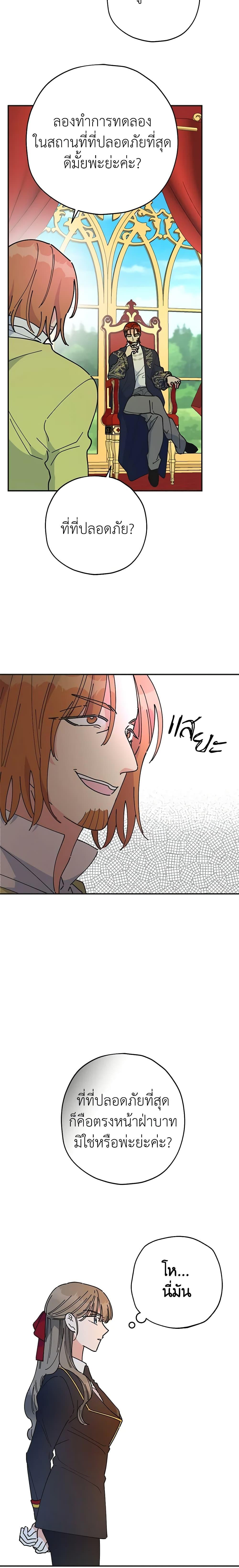 Manga-lc-com อ่านมังงะ อ่านการ์ตูน ออนไลน์ ฟรี The Evil Lady’s Hero ตอนที่ 1 2 3 4 5 6 7 8 9 10 11 12 13 14 ฟรี ไม่มีโฆษณา Manga-lc - อ่าน มังงะ อ่าน การ์ตูน ออนไลน์ อ่านมังงะ ฟรี