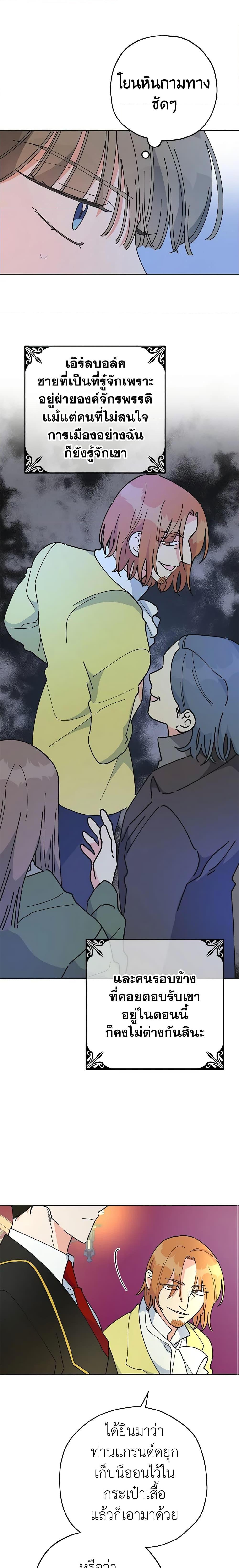 Manga-lc-com อ่านมังงะ อ่านการ์ตูน ออนไลน์ ฟรี The Evil Lady’s Hero ตอนที่ 1 2 3 4 5 6 7 8 9 10 11 12 13 14 ฟรี ไม่มีโฆษณา Manga-lc - อ่าน มังงะ อ่าน การ์ตูน ออนไลน์ อ่านมังงะ ฟรี