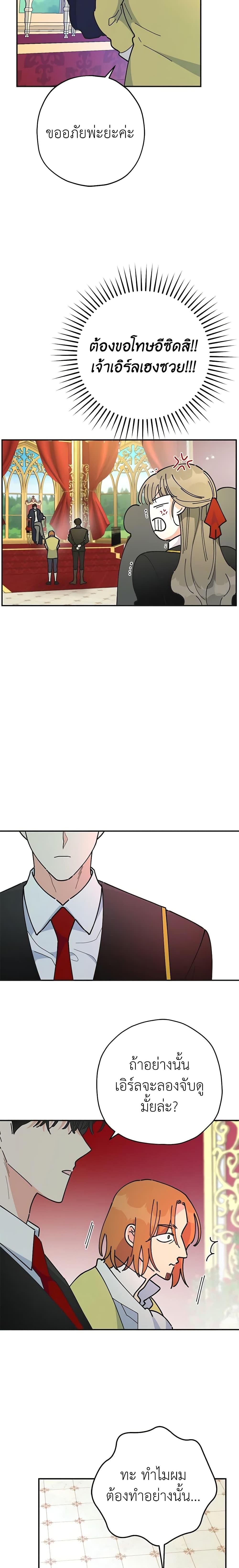 Manga-lc-com อ่านมังงะ อ่านการ์ตูน ออนไลน์ ฟรี The Evil Lady’s Hero ตอนที่ 1 2 3 4 5 6 7 8 9 10 11 12 13 14 ฟรี ไม่มีโฆษณา Manga-lc - อ่าน มังงะ อ่าน การ์ตูน ออนไลน์ อ่านมังงะ ฟรี
