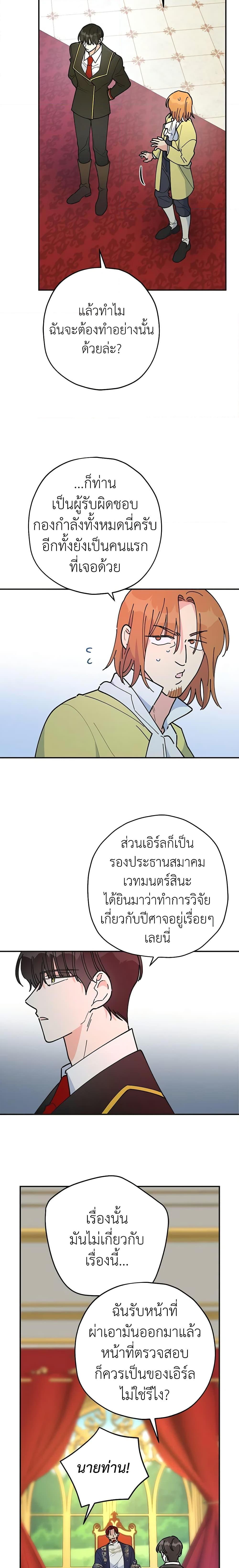 Manga-lc-com อ่านมังงะ อ่านการ์ตูน ออนไลน์ ฟรี The Evil Lady’s Hero ตอนที่ 1 2 3 4 5 6 7 8 9 10 11 12 13 14 ฟรี ไม่มีโฆษณา Manga-lc - อ่าน มังงะ อ่าน การ์ตูน ออนไลน์ อ่านมังงะ ฟรี